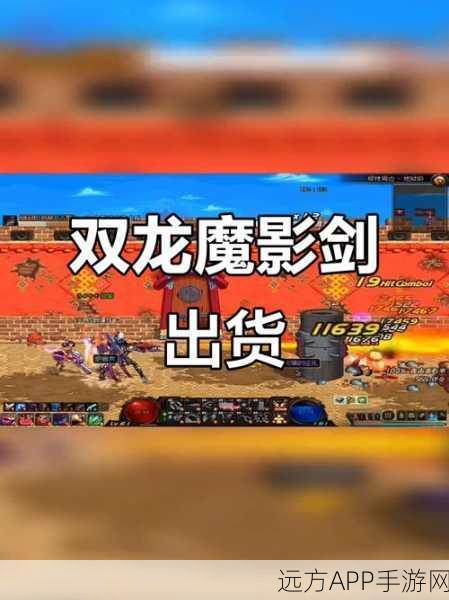 地下城与勇士,揭秘最早的神器与武器传奇