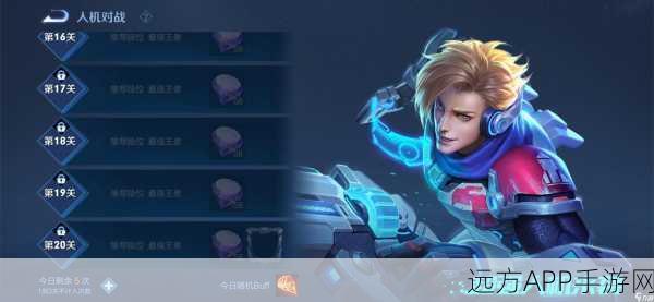 王者荣耀守卫峡谷速通攻略,揭秘连点器高效运用技巧与优选方案