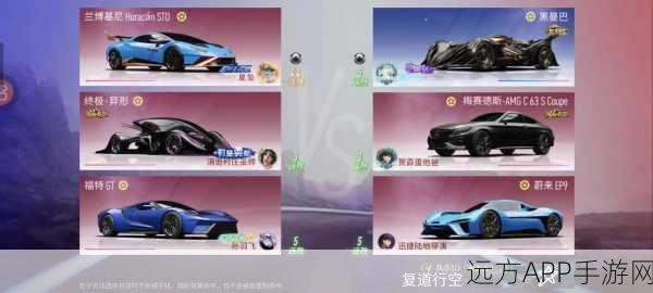 王牌竞速,深度解析零件碎片高效利用策略,助你赛场夺冠!