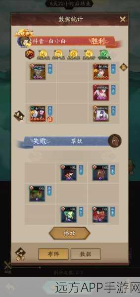 神仙道3深度揭秘，五音六律系统元素全解析及精彩赛事预告