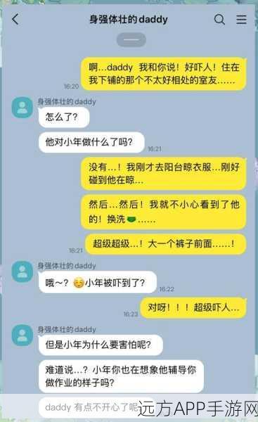 直男观察力大挑战，全新休闲游戏直男识别大考验火爆上线