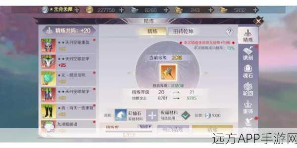 完美世界3D手游深度解析，主界面操作导航与资源管理策略