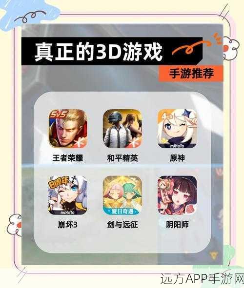 完美世界3D手游深度解析,主界面操作导航与资源管理策略