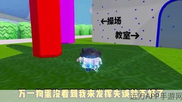 迷你世界大揭秘，狗蛋陷阱制作大赛全攻略及技巧解析