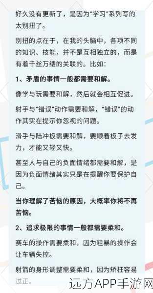 宝藏世界副职攻略，资深博主揭秘高效上手技巧与实战心得