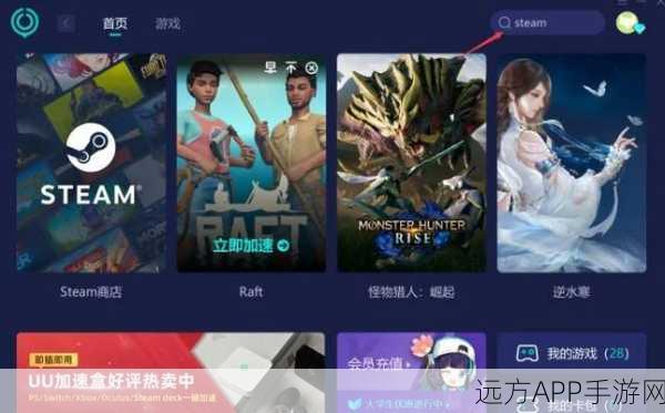 Steam账号17位数字ID揭秘，轻松查找，解锁游戏新体验
