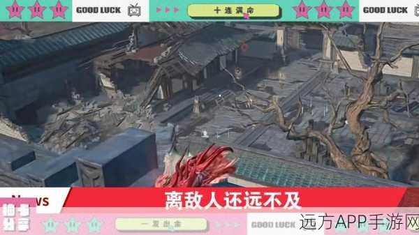 永劫无间,刺梨分布全揭秘与高效采集实战技巧