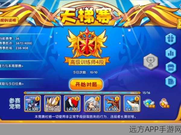 洛克王国浮针试巧挑战赛深度攻略,解锁必胜技巧与策略