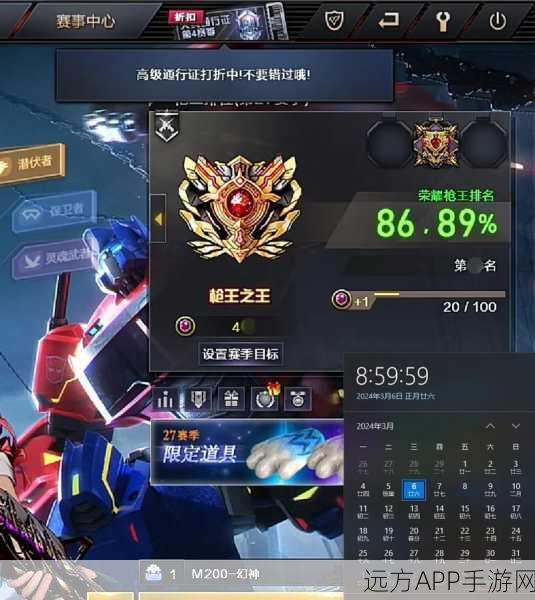 穿越火线手游，揭秘枪王排位赛段位升降机制，助你攀登荣耀巅峰