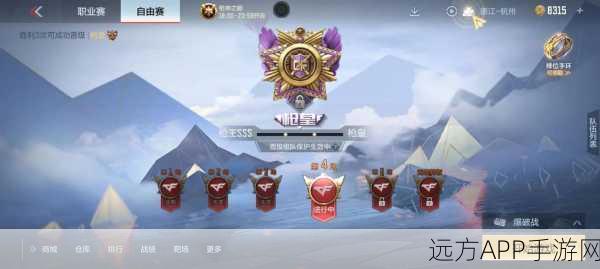 穿越火线手游,揭秘枪王排位赛段位升降机制,助你攀登荣耀巅峰