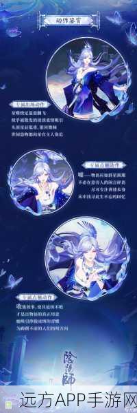 阴阳师SP青行灯深度解析，御魂搭配秘籍，助你式神之路大放异彩