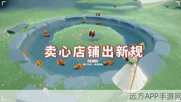 光遇买心行为深度揭秘，智能识别、脚本解析与官方应对策略