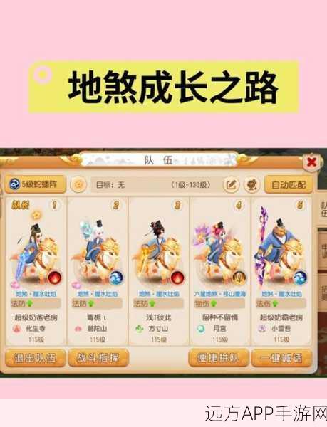 梦幻西游手游，揭秘法术躲避法宝，实战策略与顶尖对决分析
