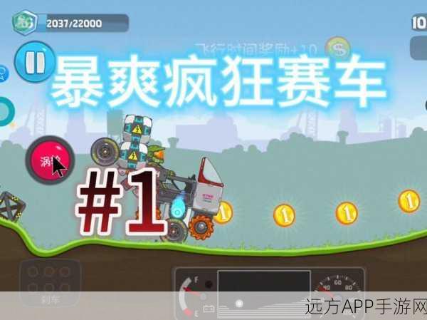 火车狂冲之路，极速挑战，动作盛宴等你来战！