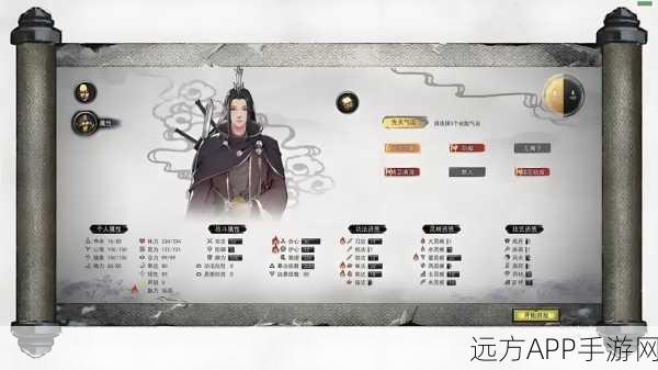 鬼谷八荒,解锁无敌之路,最强先天气运搭配攻略