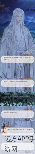 手游攻略,揭秘鸢左慈山高难关卡山可崩的制胜策略