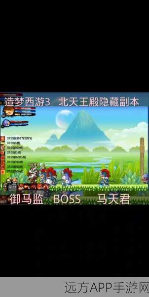 揭秘造梦西游3彩虹楼隐藏副本，解锁攻略与惊喜揭秘
