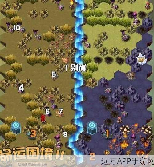 剑与远征命运困境2全解析，速通攻略与奖励路线大揭秘