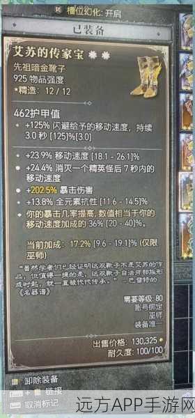 神仙道鬼服V6玩家攻略,揭秘每日声望获取上限与实力速升秘诀