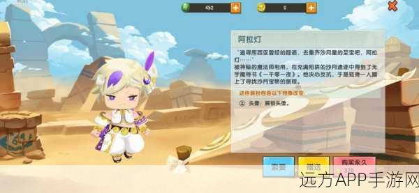 迷你世界新皮肤梦歌闪耀登场,独家获取攻略及赛事亮点揭秘