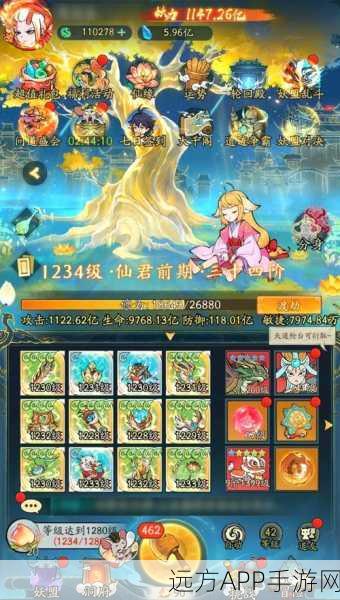 神仙道主角晋升圣境全攻略，220级解锁突破新篇章