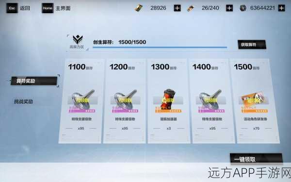 战双帕弥什S级宠物宵煌养成全攻略，炽热之灵战斗艺术深度剖析