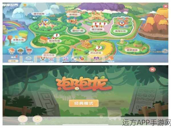 摩尔庄园昼夜揭秘，白天时间详解及趣味活动全攻略