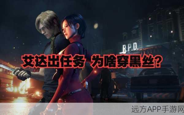 第五人格高手攻略,解锁艾达的独特玩法与竞技策略