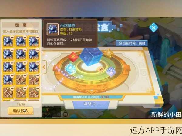 梦幻西游手游,揭秘时空宝盒高效投放策略与必胜技巧