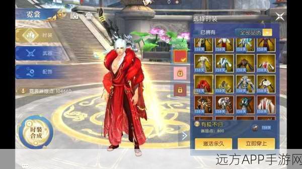 轩辕传奇手游，揭秘灵宠高效练级秘籍，助你称霸仙界！