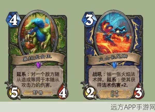 炉石传说新卡揭秘,安戈洛魔爆龙蛋实战分析与评测
