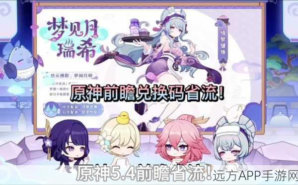 原神霁青杳漫染寒英活动全攻略，解锁隐藏成就与丰厚奖励
