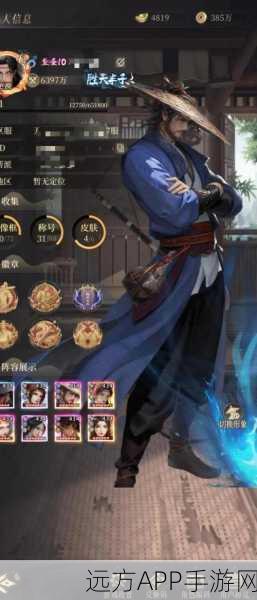 新不良人手游深度推图攻略，揭秘顶级阵容搭配与实战技巧
