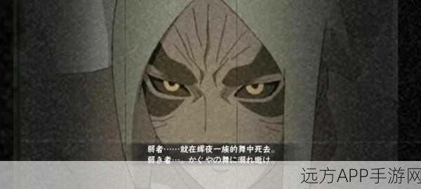 火影忍者手游，咒印君麻吕深度解析，技能奥义与实战制胜策略
