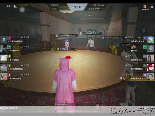 和平精英内鬼模式深度解析,揭秘内鬼如何巧妙拾取枪械