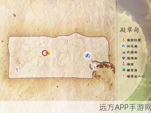 仙剑5前传深度攻略，草药物品全解析，资源管理策略助你称霸江湖