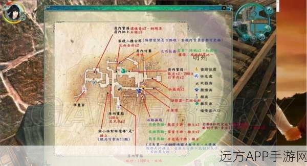 仙剑5前传深度攻略,草药物品全解析,资源管理策略助你称霸江湖
