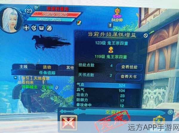 诛仙3手游，焚香职业终极加点攻略，打造最强输出王者