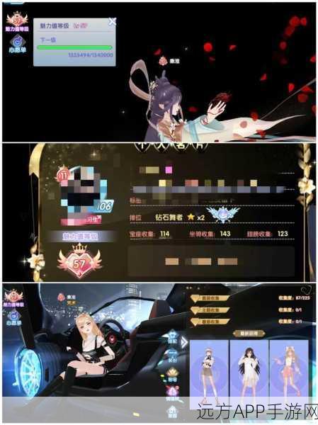 唱舞全明星2偶像之约,音乐舞蹈盛宴,等你来战!