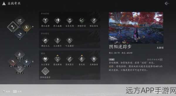 燕云十六声玉马行奇遇全攻略，驰骋江湖的秘籍大公开