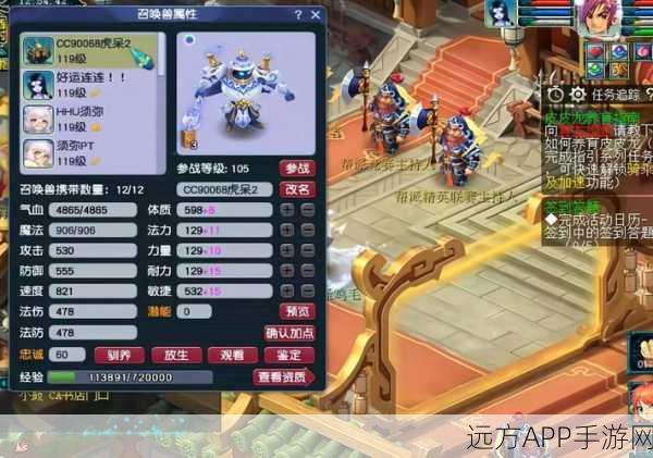 揭秘梦幻西游，打造顶级5技能变异鬼将的终极攻略