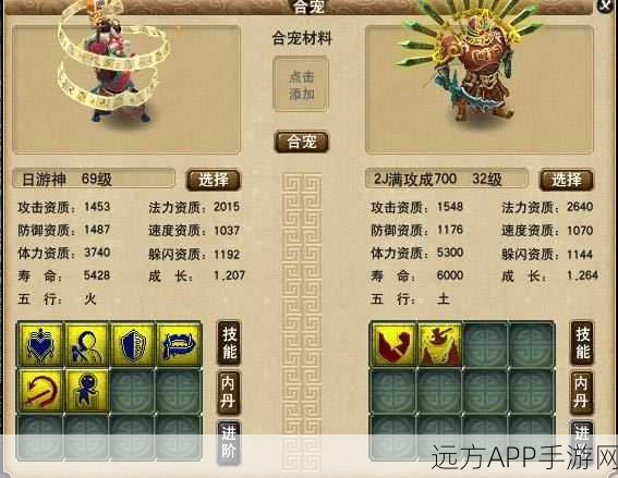 揭秘梦幻西游,打造顶级5技能变异鬼将的终极攻略