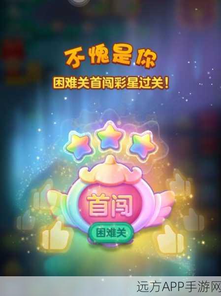 平板玩开心消消乐闪退？原因分析与解决方案大揭秘！