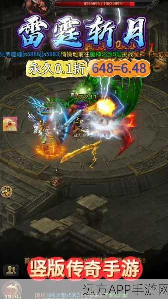 雷霆战神传奇微信版震撼上线,重温经典,畅享耐玩传奇手游盛宴