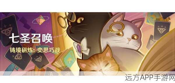原神七嗣之虫高难挑战全攻略，掌握必胜绝技，畅享无忧冒险之旅