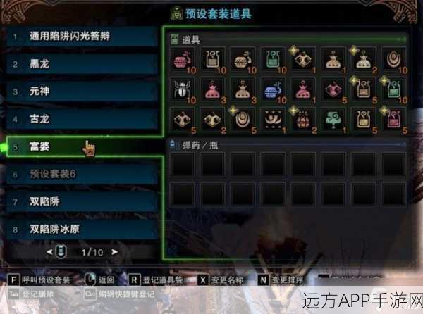 怪物猎人P3强走药全面解析,持续时间与战斗策略揭秘