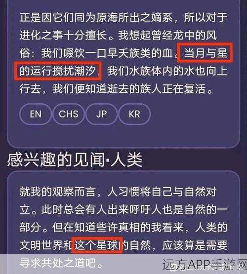 原神攻略秘籍,掌握电压冲锋技巧,助你驰骋七国!