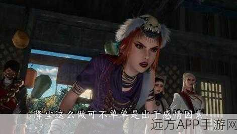 不良人手游深度解析,假李星云角色价值大揭秘