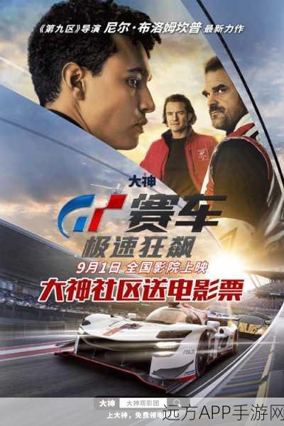 特技大师GT,极速狂飙,挑战你的竞速极限!