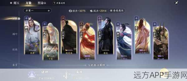 天涯明月刀手游，心法秘籍大揭秘，速通获取全攻略